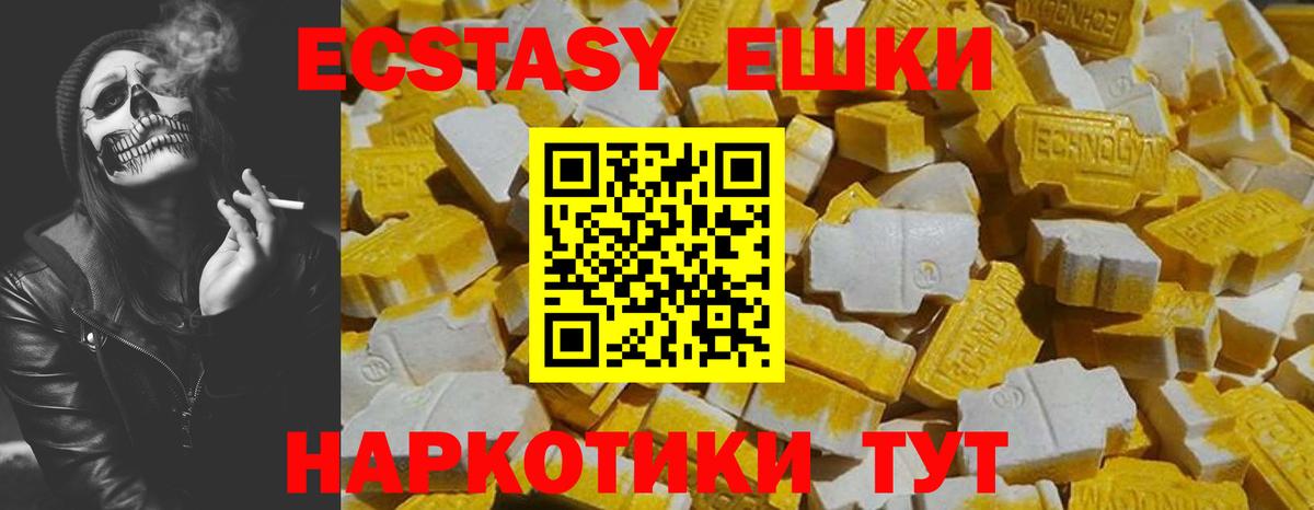 ЭКСТАЗИ mix  Экстази  Вход с VPN  Реж  ЭКСТАЗИ MDMA 