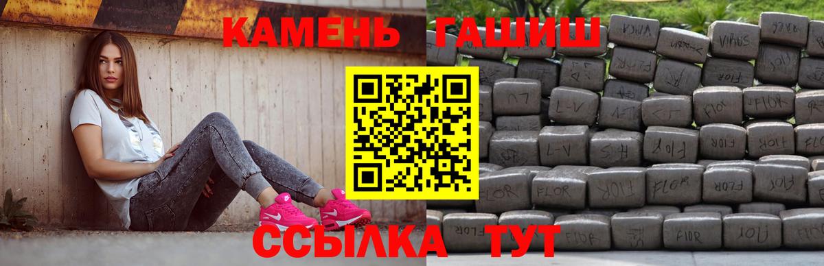 Гашиш Изолятор Реж