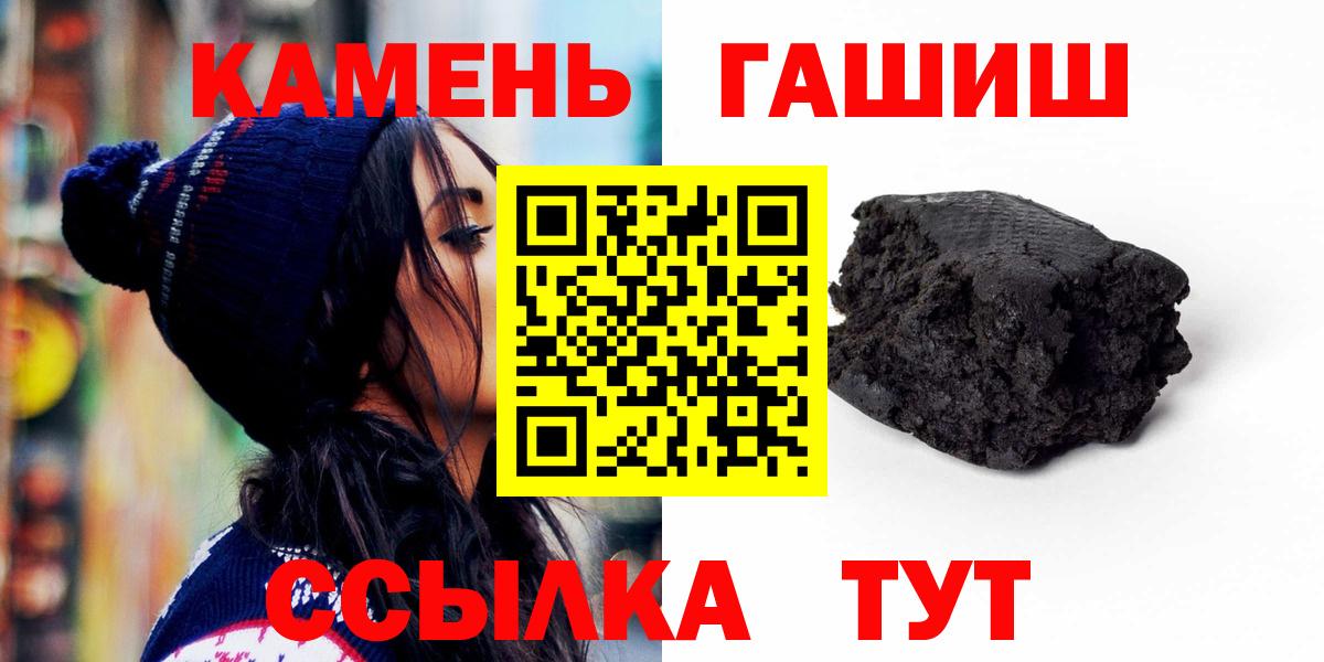 ГАШ  Гашиш Ice-O-Lator  Вход с VPN  Гашиш ice o lator  Реж 