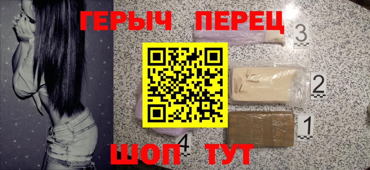 Реж  ГЕРОИН Heroin  ГЕРОИН  Вход с VPN 