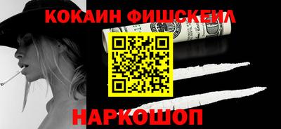 метадон Будённовск