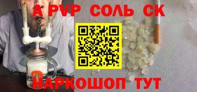 метадон Будённовск