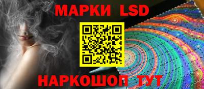 крисы Волгодонск
