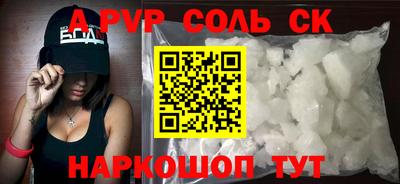 apvp Бузулук
