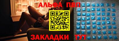 apvp Бузулук
