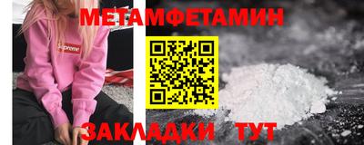 метадон Будённовск