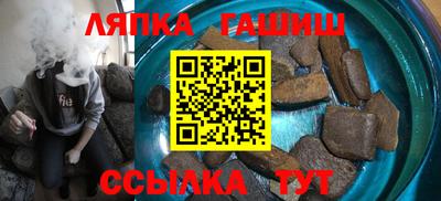 сатива Волжск