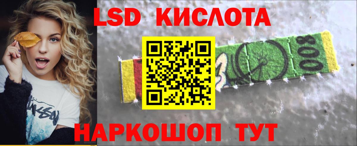 Лсд 25 экстази ecstasy Реж