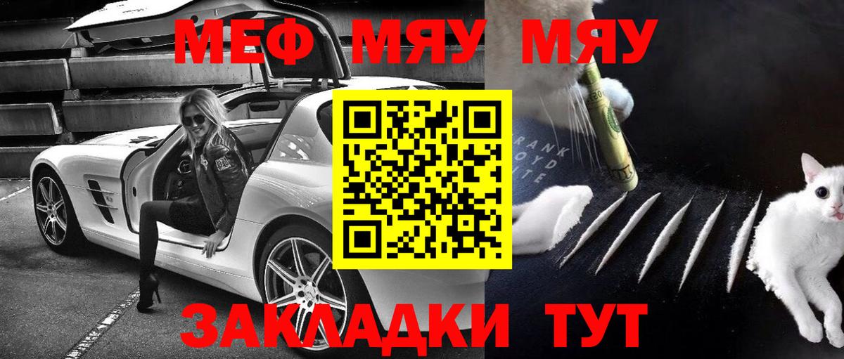 Реж  МЕФ  Вход с VPN  Меф 4 MMC 