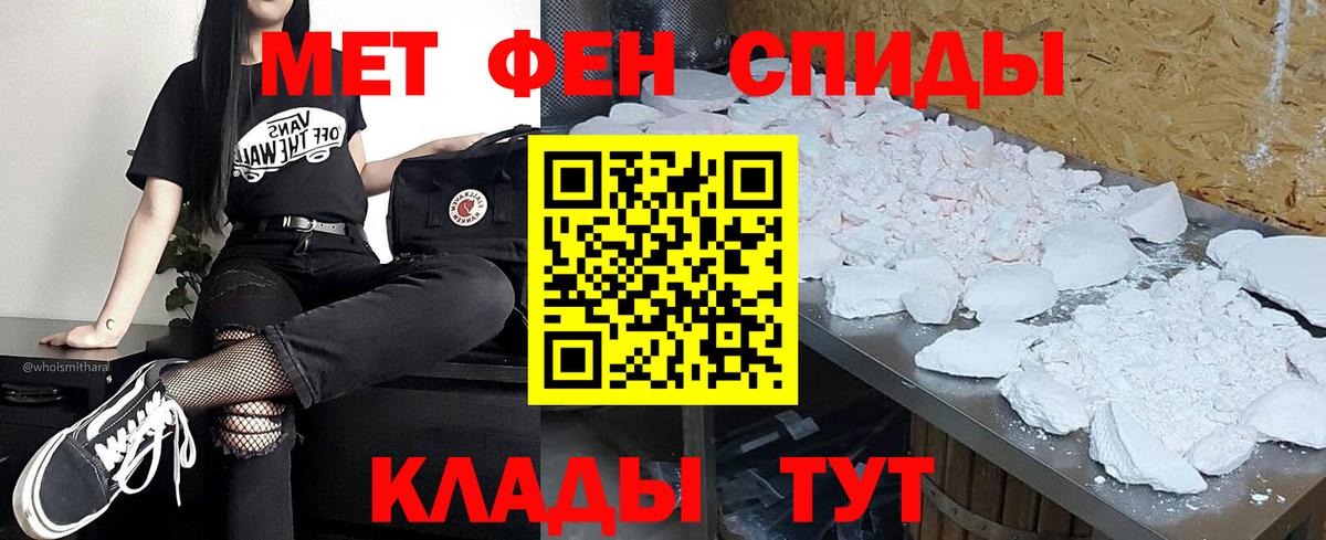 Метамфетамин мет  Вход с VPN  Реж  Метамфетамин мет 