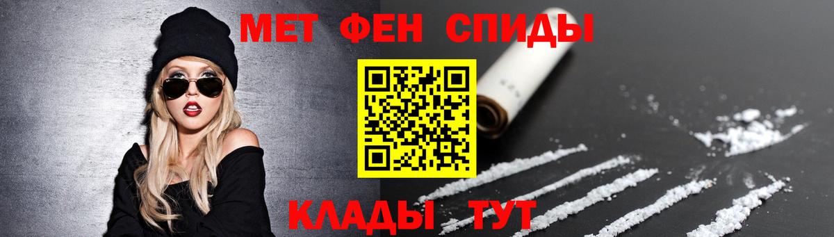 Первитин Methamphetamine Реж
