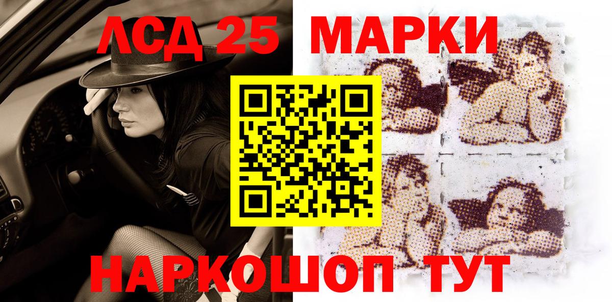 Наркотические марки  Марки N-bome 1,5мг  Вход с VPN  Реж 